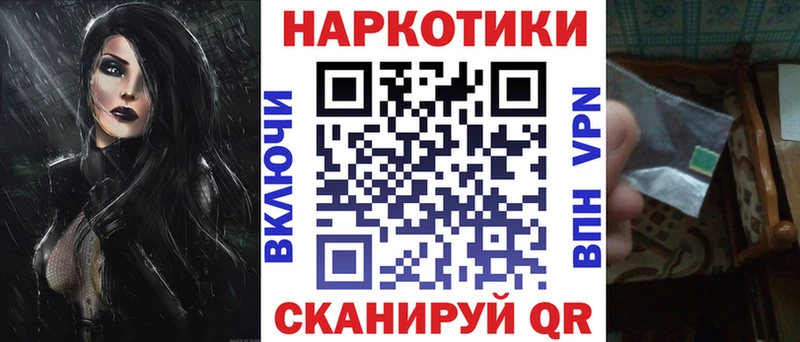 Наркота Астрахань COCAIN  ОМГ ОМГ   СОЛЬ  ГАШИШ  Меф  Канабис  Амфетамин 