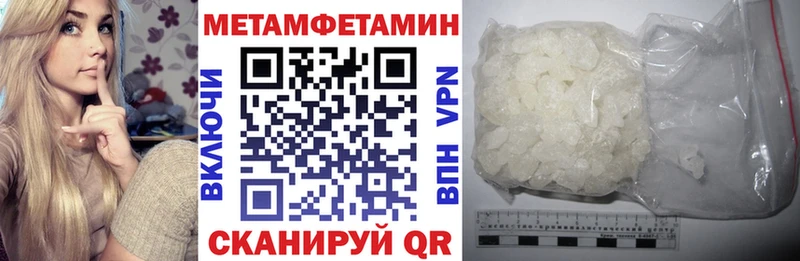 АМФ 97% Астрахань