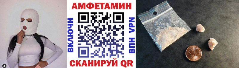 АМФЕТАМИН Premium MEGA как войти Астрахань