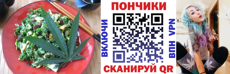 Печенье с ТГК конопля  где купить наркотик  Астрахань 