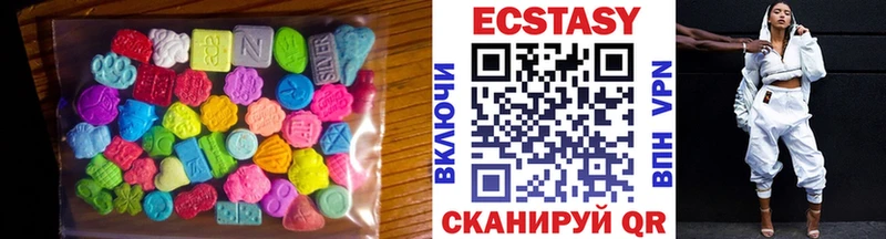 где продают   MEGA рабочий сайт  ЭКСТАЗИ Cube  Астрахань 