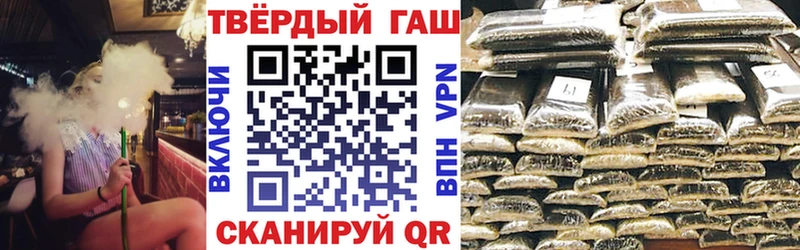 ГАШ VHQ Астрахань