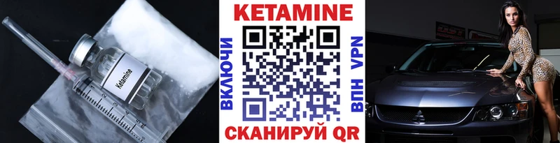 гидра ссылка  магазин    Астрахань  Кетамин VHQ 