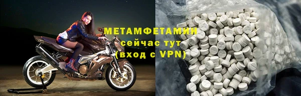 спайс Верхний Тагил