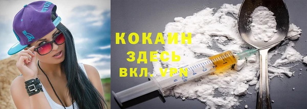 спайс Верхний Тагил