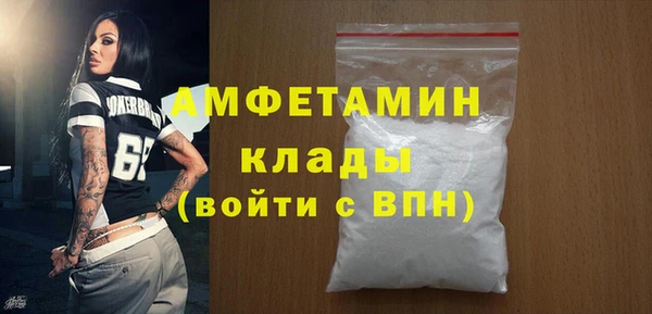 мяу мяу кристалл Верхнеуральск