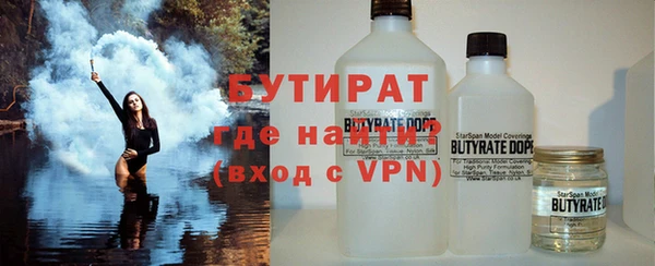 спайс Верхний Тагил