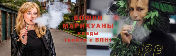 спайс Верхний Тагил