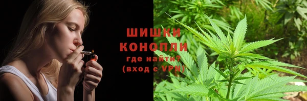 мяу мяу кристалл Верхнеуральск