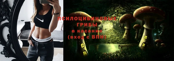 мяу мяу кристалл Верхнеуральск