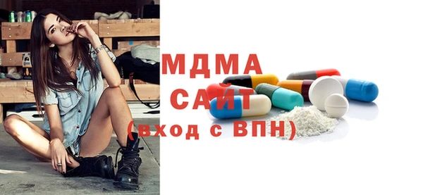 mdma Верея
