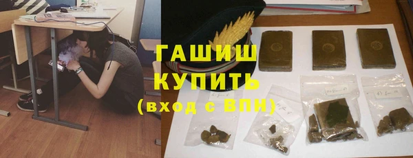 мяу мяу кристалл Верхнеуральск
