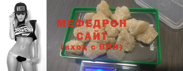 спайс Верхний Тагил
