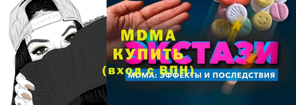 mdma Верея
