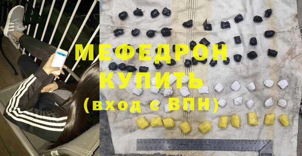 спайс Верхний Тагил