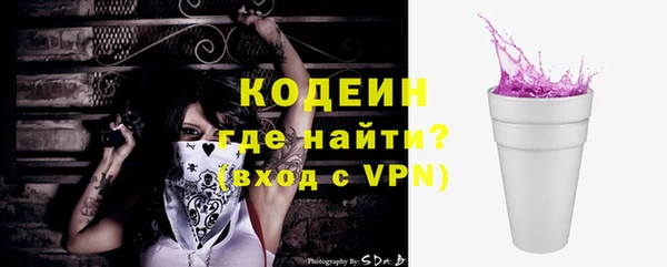 мяу мяу кристалл Верхнеуральск