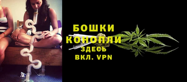 спайс Верхний Тагил