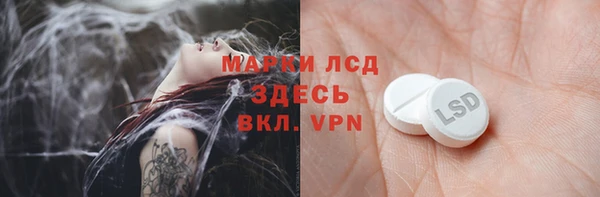 мяу мяу кристалл Верхнеуральск