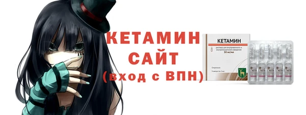 спайс Верхний Тагил
