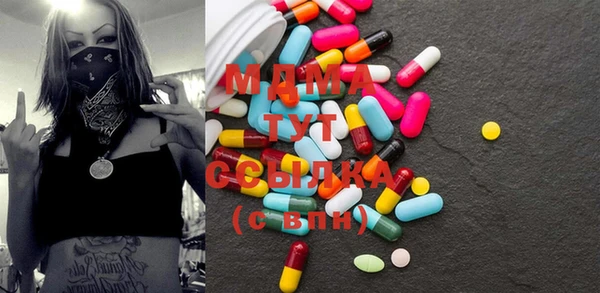 mdma Верея