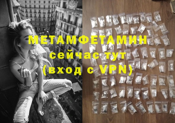 спайс Верхний Тагил