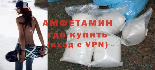 мяу мяу кристалл Верхнеуральск
