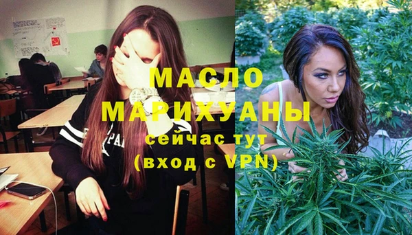 мяу мяу кристалл Верхнеуральск
