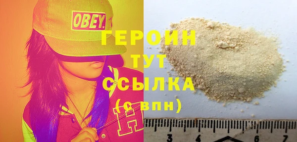 мяу мяу кристалл Верхнеуральск
