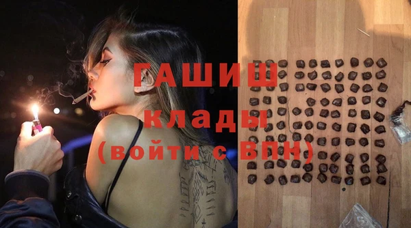 мяу мяу кристалл Верхнеуральск
