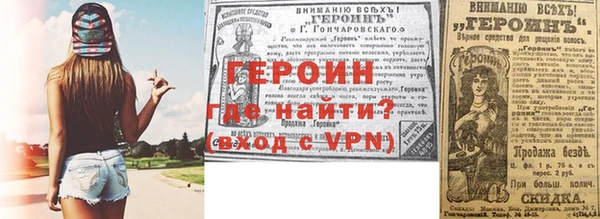спайс Верхний Тагил
