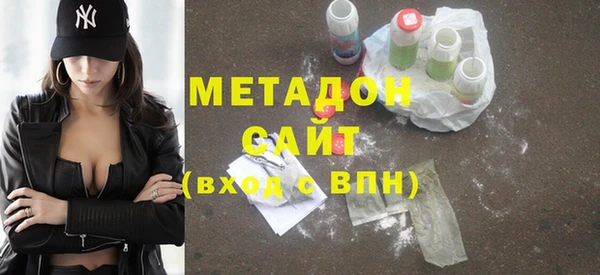 мяу мяу кристалл Верхнеуральск
