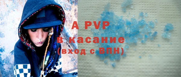 спайс Верхний Тагил