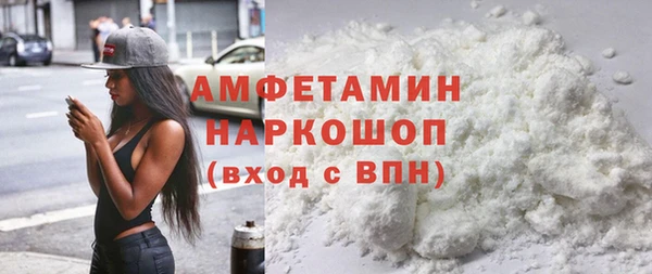 мяу мяу кристалл Верхнеуральск