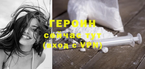 спайс Верхний Тагил