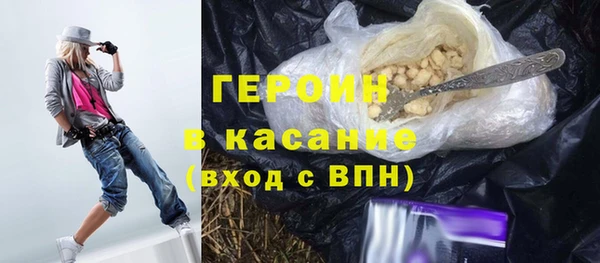 спайс Верхний Тагил