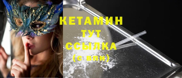 спайс Верхний Тагил