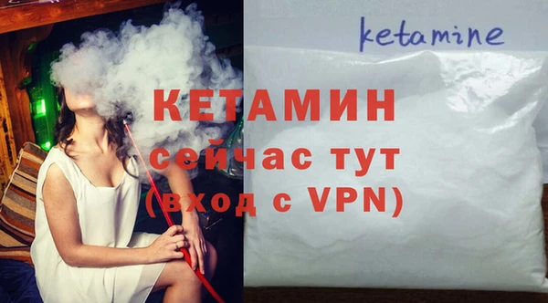 мяу мяу кристалл Верхнеуральск