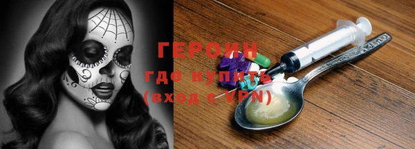 мяу мяу кристалл Верхнеуральск