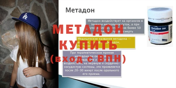mdma Верея