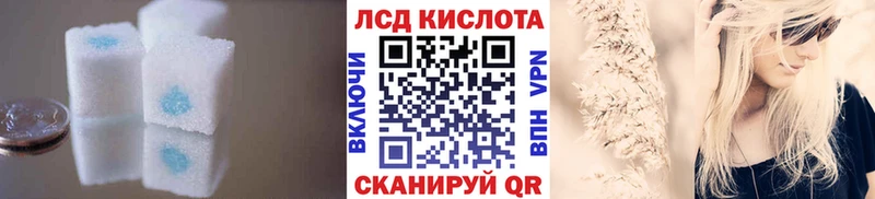 ссылка на мегу ONION  Астрахань  ЛСД экстази кислота 