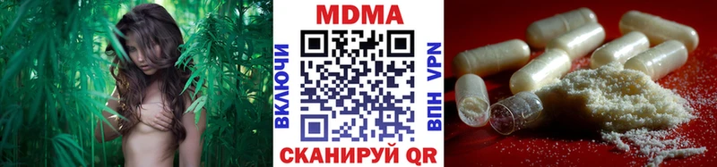 МДМА VHQ даркнет клад Астрахань