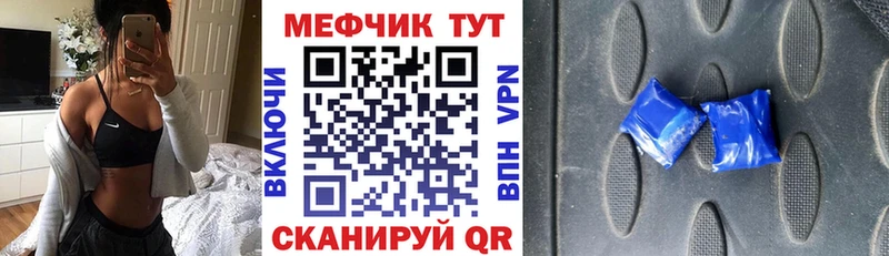 Меф 4 MMC  купить  сайты  Астрахань 