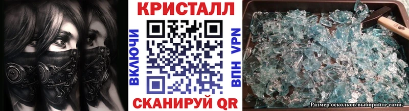 купить   кракен   Первитин мет  дарк нет клад  Астрахань 