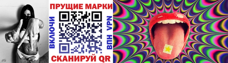 как найти наркотики  Астрахань  Марки N-bome 1,8мг 
